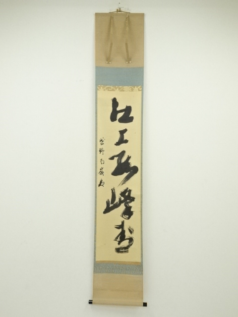 JAPANESE HANGING SCROLL / HAND PAINTED / CALLIGRAPHY 